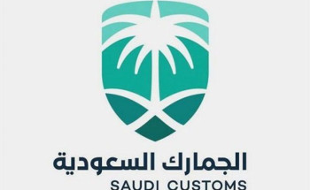 الجمارك السعودية: تطبيق شرط موافقة الوكيل أو الموزع عند استيراد السيارات من الدول التي لا تسمح بدخول صادرات السيارات من المملكة 