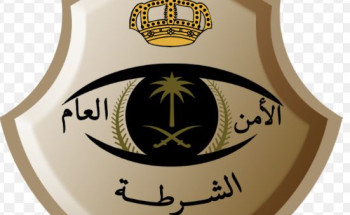 شرطة الرياض : القبض على 24 متهما بالتحرش بعدد من حضور إحدى الفعاليات المقامة بمدينة الرياض