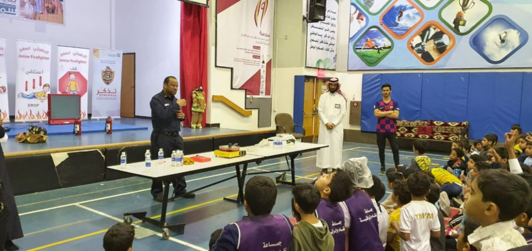 ابتدائية الأمير محمد بن فهد تفعل اليوم العالمي للدفاع المدني