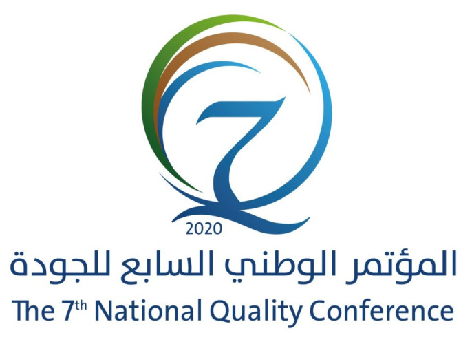 41 متحدثاً من المملكة وخارجها يشاركون بالمؤتمر الوطني السابع للجودة في جدة