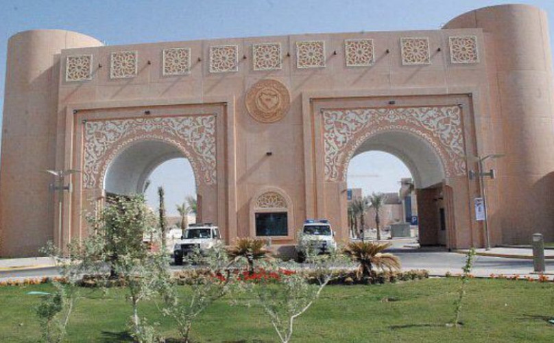 جامعة الملك فيصل تعلن تحديد موعد بدء القبول  في (53) برنامج دراسات عليا للعام الجامعي 1441-1442هـ