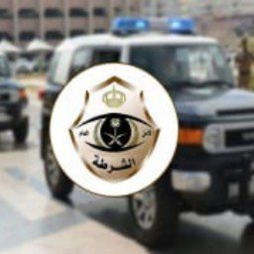 شرطة الرياض تطيح بتسعة متهمين من جنسيات مختلفة