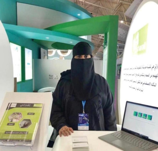 شابة سعودية تتوصل لاختراع يخدم الصم باستخدام التقنية الحديثة