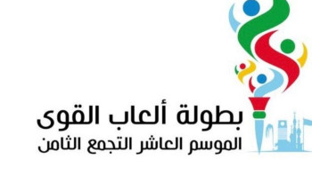 وزير التعليم يرعى بطولة ألعاب القوى والتي تنظمها جامعة جدة
