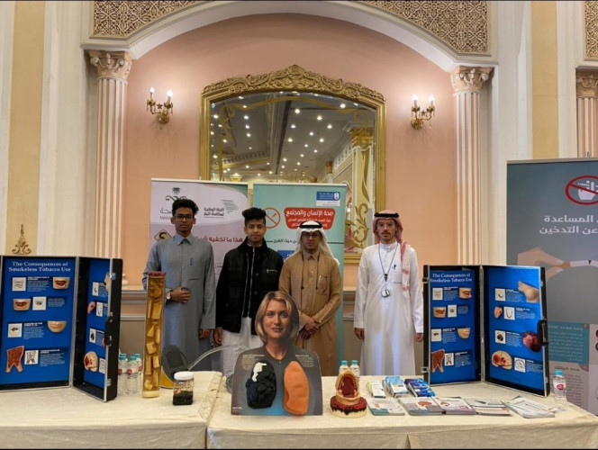 كلية المجتمع بجامعة الملك سعود تشارك في فعاليات المؤتمر الرابع للصحة العامة