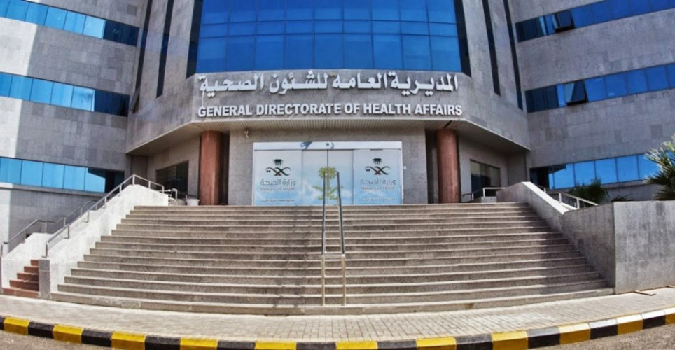 صحة المدينة تصدر قرارا بإعفاء مدير مستشفى الملك فهد