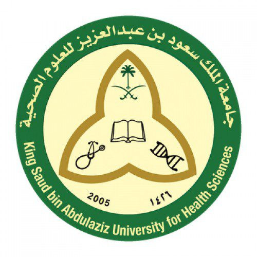 توفر وظائف إدارية وفنية شاغرة للجنسين بجامعة الملك سعود للعلوم الصحية