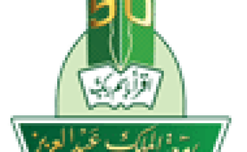 جامعة الملك عبد العزيز  تعلن عن توافر عدد (368) وظيفة مدرس بالمستوى السادس