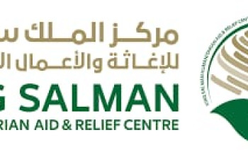 مركز الملك سلمان للإغاثة يوزع 1,036 سلة غذائية للأسر الأكثر احتياجًا في لبنان