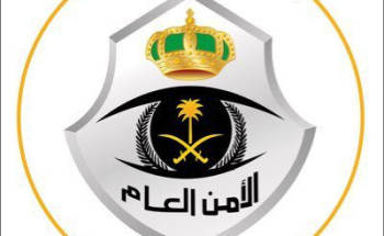 “شرطة القصيم” القبض على تسعة مواطنين بحوزتهم مواد مخدرة وأسلحة