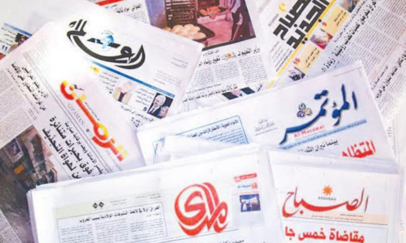 اهتمامات الصحف العراقية