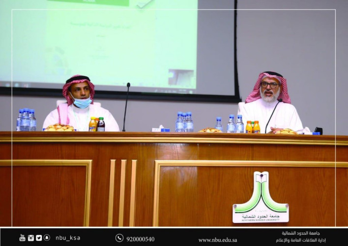 جامعة الحدود الشمالية تستضيف الفريق الاستشاري للجودة والاعتماد الأكاديمي بجامعة الملك سعود