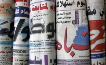 اهتمامات الصحف السودانية