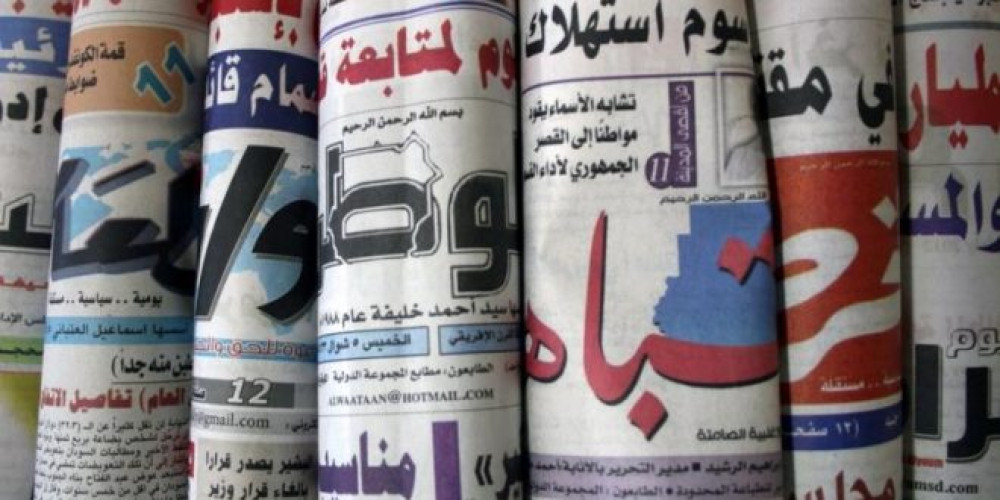 اهتمامات الصحف السودانية