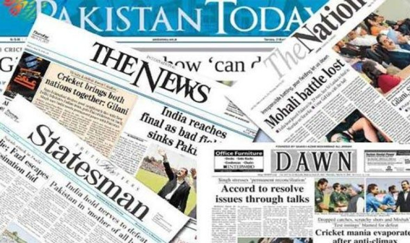 اهتمامات الصحف الباكستانية