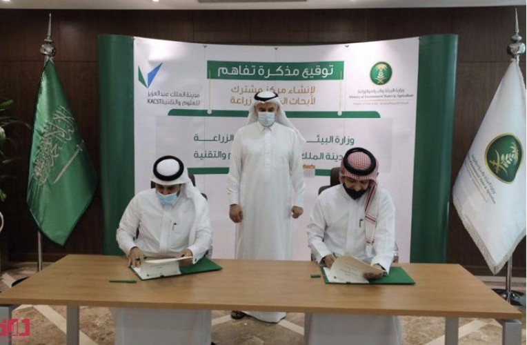 الفضلي يشهد توقيع اتفاقية تعاون مع “مدينة الملك عبدالعزيز” لإنشاء مركز ابتكار تقني لأبحاث المياه والزراعة