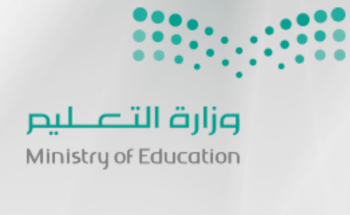 وزارة التربية والتعليم : بناء ستة أدلة لمعلمي التربية الخاصة و٢١كتابا للطلاب