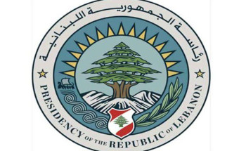 مجلس الدفاع الأعلى اللبناني يعلن ‎بيروت مدينة منكوبة.