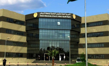 “صحة الرياض” تستنفر مستشفياتها لاستقبال حالات الجهاز التنفسي