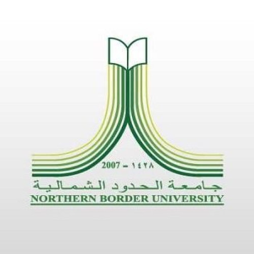 جامعة الحدود الشمالية تنظم ملتقى بعنوان(المستقبل القيادي للمرأة ورؤية 2030)