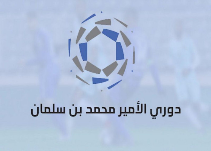 ثلاث انتصارات وتعادل في ثاني أيام الجولة الثانية من دوري الأمير محمد بن سلمان للدرجة الأولى