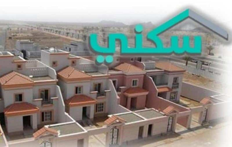“سكني” يُصدر 3181 عقداً للأراضي السكنية خلال ديسمبر 2020