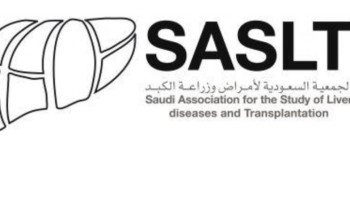 الجمعية السعودية لأمراض الكبد: 1.7٪ نسبة الإصابة بعدوى التهاب الكبد ب، والرضع الأكثر إصابة