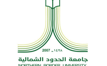 جامعة الحدود الشمالية تحتفل باليوم العالمي للغة العربية
