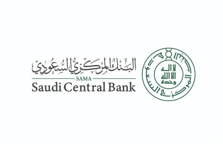 البنك المركزي السعودي يصدر قواعد ممارسة نشاط التمويل الجماعي بالدين