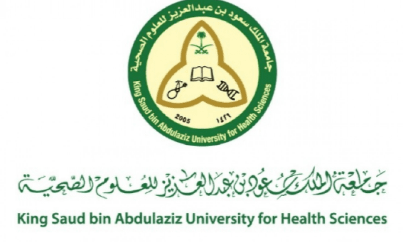 توفر وظائف تعليمية وفنية شاغرة للرجال والنساء بجامعة الملك سعود