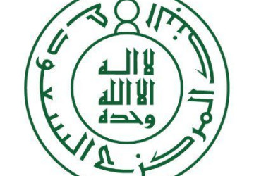 البنك المركزي السعودي يصدر الصيغة النموذجية لوثيقة التأمين ضد الأخطاء المهنية الطبية