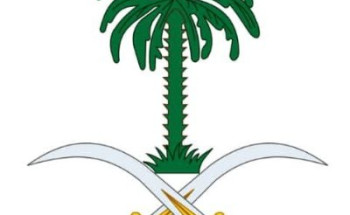 الديوان الملكي: وفاة والدة صاحب السمو الملكي الأمير محمد بن عبدالرحمن بن عبدالعزيز