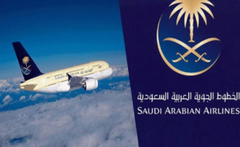 “الخطوط الجوية السعودية”: تعلن عن فتح باب التوظيف لحملة الثانوية العامة