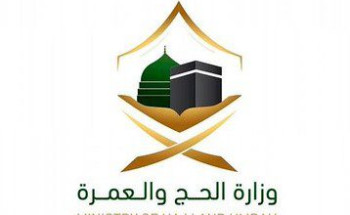 وزارة الحج والعمرة تعلن قصر حج هذا العام على المواطنين والمقيمين داخل المملكة بإجمالي 60 ألف حاج