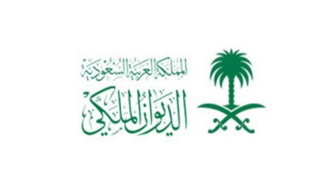 الديوان الملكي: وفاة والدة الأمير مصعب بن سعود بن عبدالعزيز