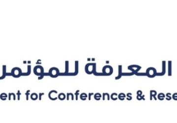 فتح التسجيل للحضور والمشاركة في فعاليات المؤتمر الدولي الثاني لمستقبل التعليم الرقمي في الوطن العربي