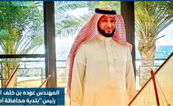 رئيس “بلدية محافظة أملج” يهنئ القيادة وشعب المملكة بعيد الأضحى المبارك