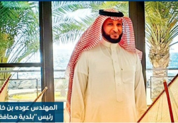رئيس “بلدية محافظة أملج” يهنئ القيادة وشعب المملكة بعيد الأضحى المبارك
