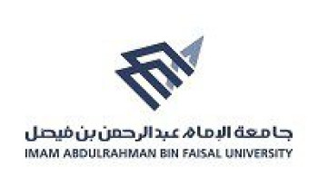توفر وظائف إدارية وصحية وهندسية شاغرة في جامعة الإمام عبدالرحمن بن فيصل