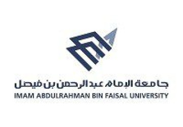 توفر وظائف إدارية وصحية وهندسية شاغرة في جامعة الإمام عبدالرحمن بن فيصل