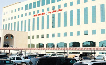 مستشفى الملك فهد بجدة يطلق حملة لقاح كورونا للطلاب قبل العودة للمدارس