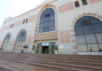 المكتبة المركزية في الجامعة الإسلامية تخصص يوماً للنساء