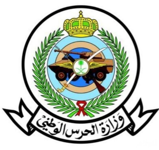 كلية الملك خالد العسكرية تعلن نتائج القبول النهائي لحملة الشهادة الجامعية