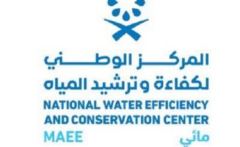 “مركز كفاءة المياه” يطلق حملة توعوية لترشيد الاستهلاك