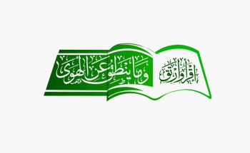 “تعليم المدينة” يستضيف تصفيات مسابقة التعليم لحفظ القرآن الكريم والسنة النبوية
