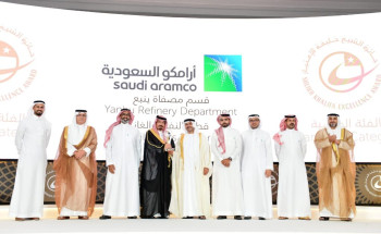 مصفاة أرامكو السعودية بينبع أول منشأة سعودية تحصل على الفئة الماسية لجائزة الشيخ خليفة للتميز