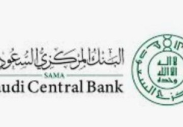 البنك المركزي السعودي يعقد ورشةً بعنوان “المالية الإسلامية: النمو من خلال الابتكار”