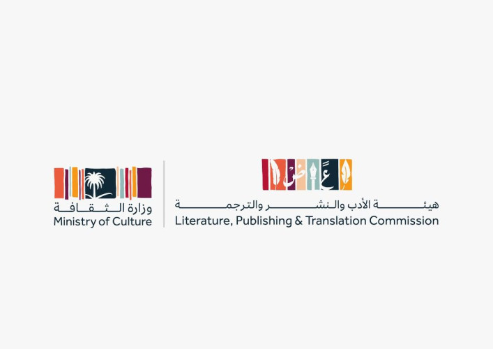 هيئة الأدب والنشر والترجمة تُعلن عن البرنامج الثقافي لمعرض الرياض الدولي للكتاب