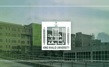 جامعة الملك خالد.. إنهاء إجراءات قبول 1200 طالب وطالبة وبث الجداول الدراسية بالدراسات العليا