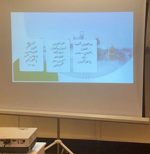 تعليم مكة يستضيف الوفد التعليمي الزائر من منطقة الباحة